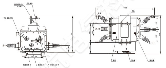 ZW20-12戶外高壓交流分界真空斷路器外形及安裝尺寸